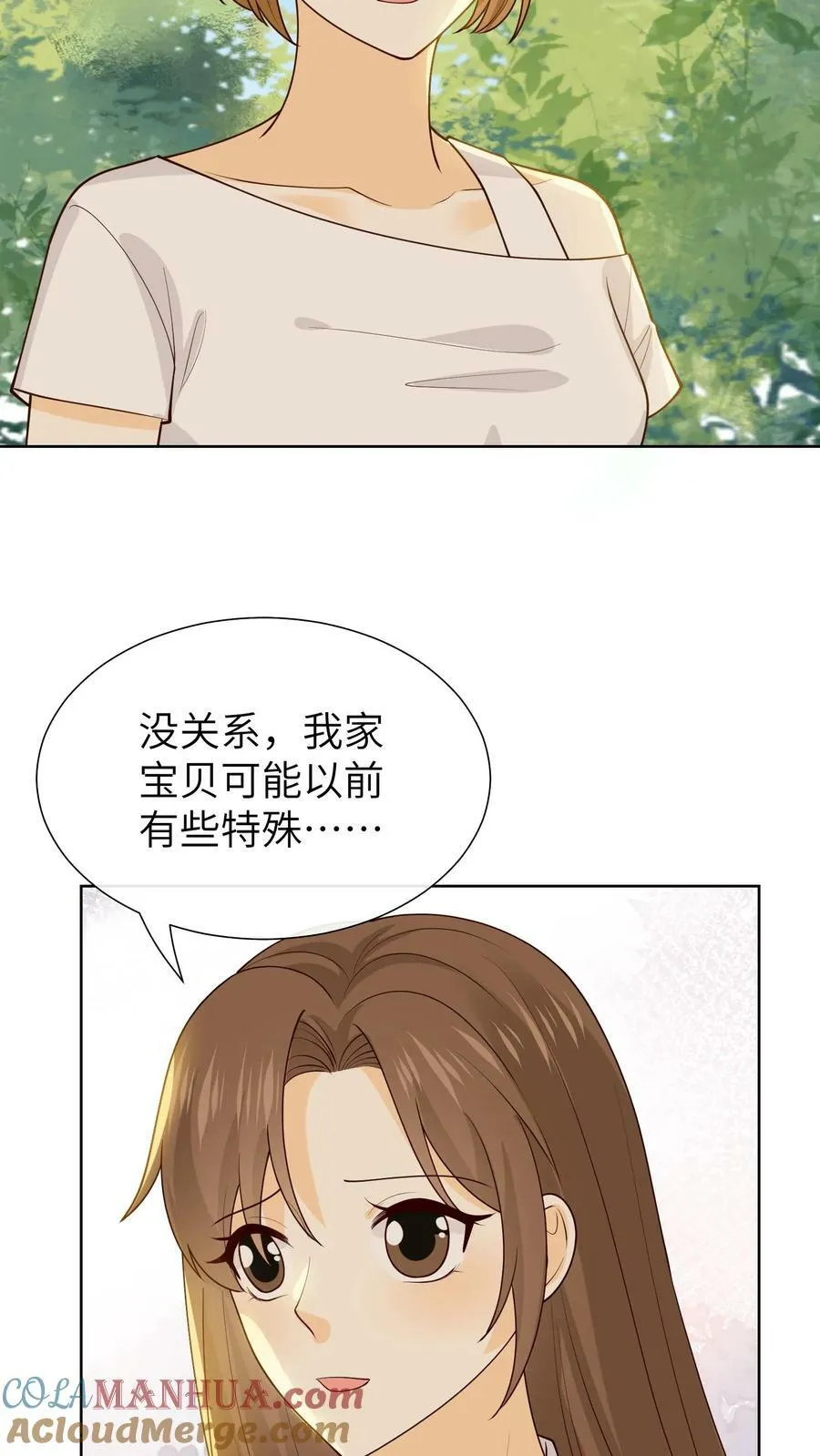 第177话 家？是什么？ 第17页