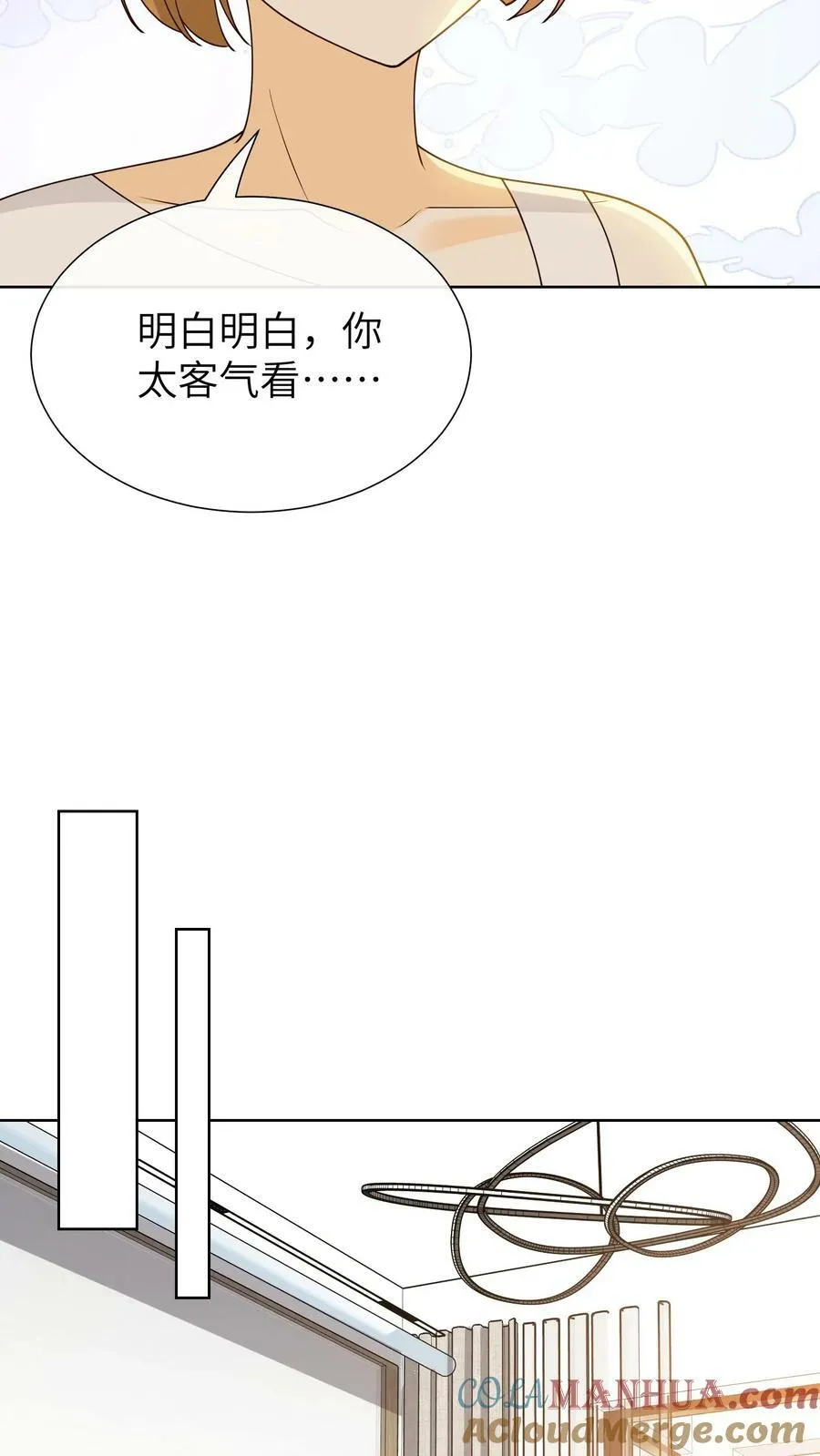 第177话 家？是什么？ 第19页