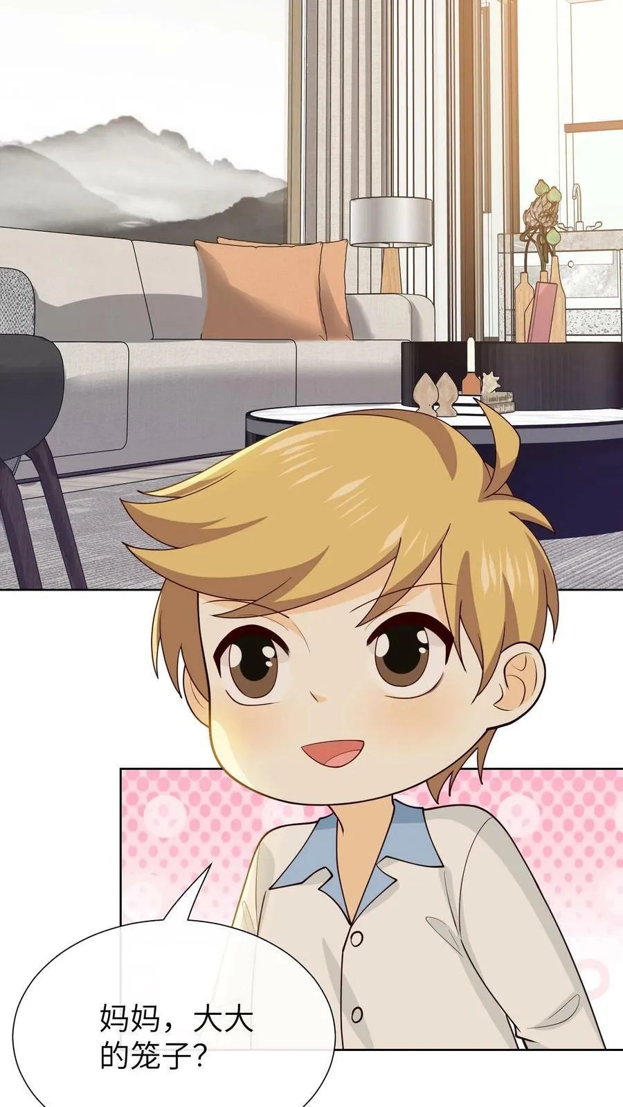 第177话 家？是什么？ 第20页