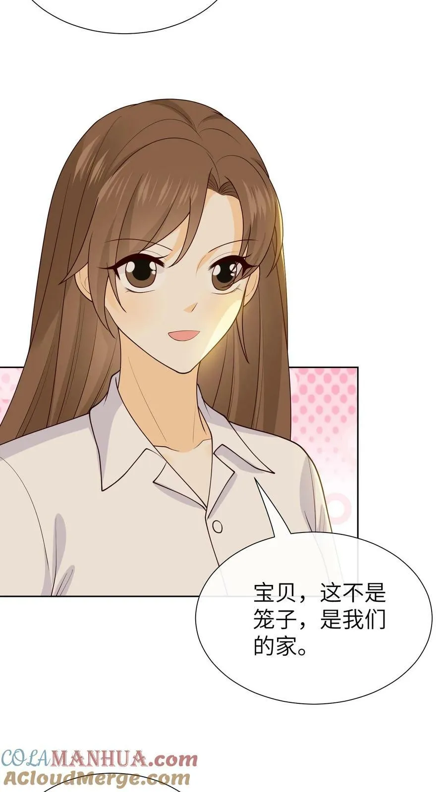 第177话 家？是什么？ 第21页