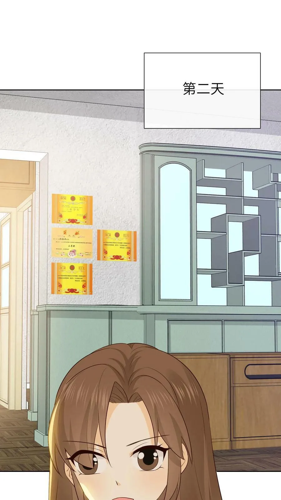 第178话 再见九九 第2页