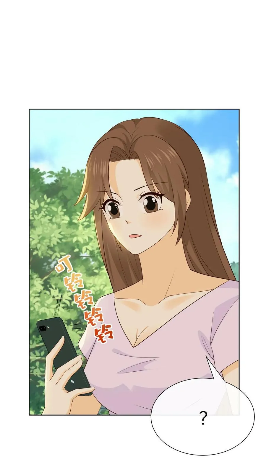 第178话 再见九九 第6页