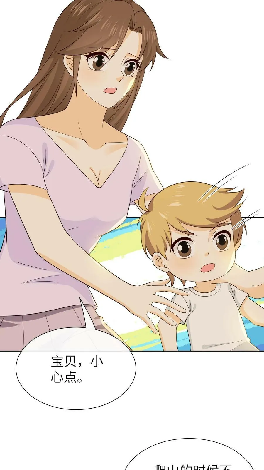 第178话 再见九九 第14页