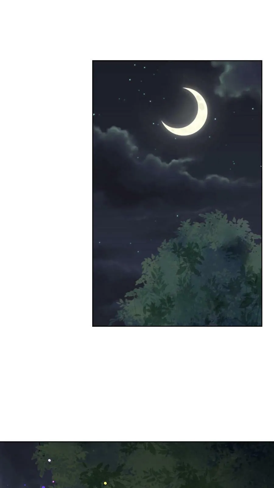 第179话 乔晟的生日 第2页