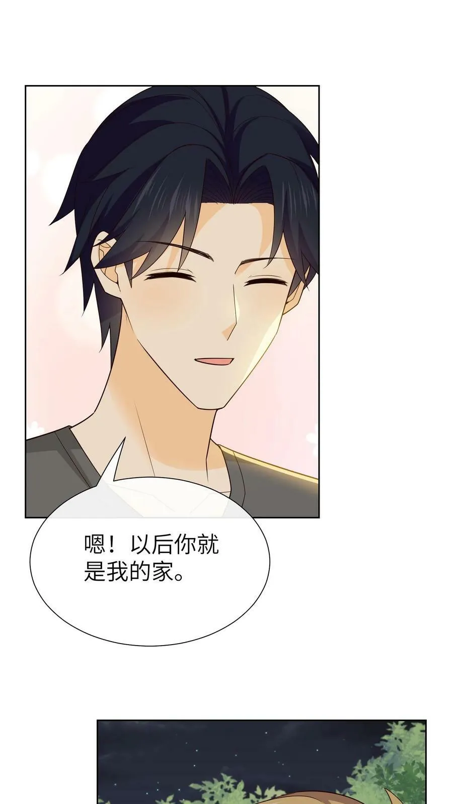 第179话 乔晟的生日 第14页