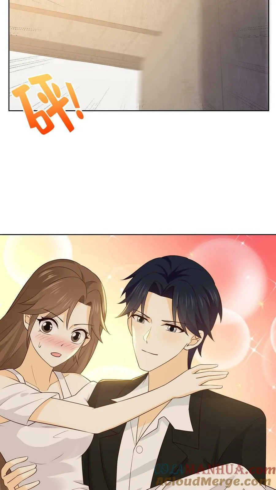 第180话 监狱3000天 第3页