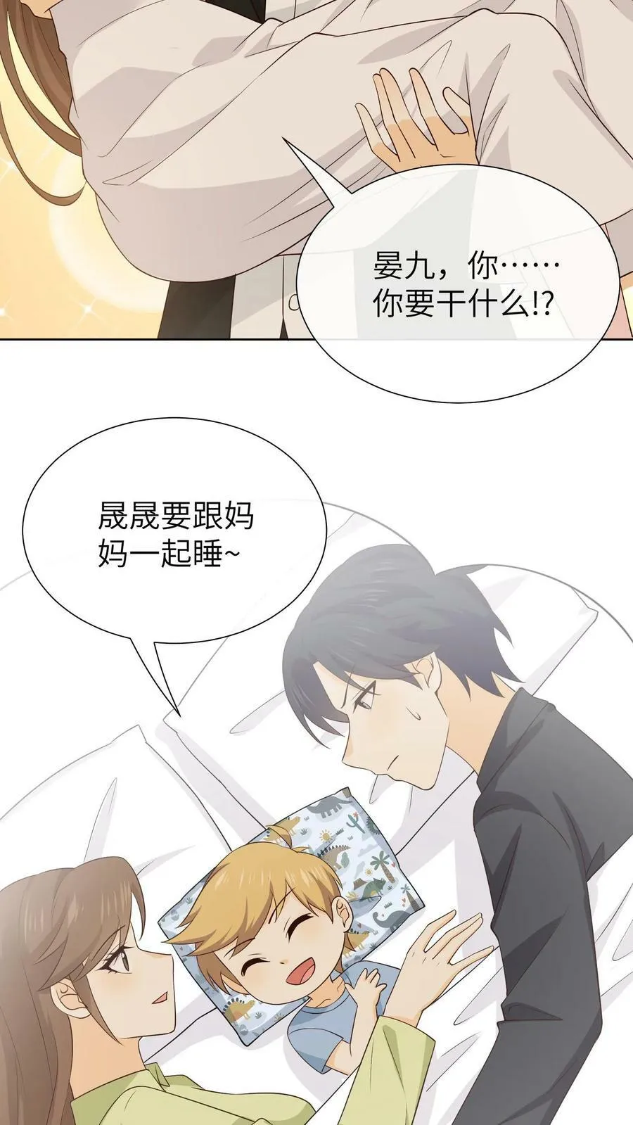 第180话 监狱3000天 第4页