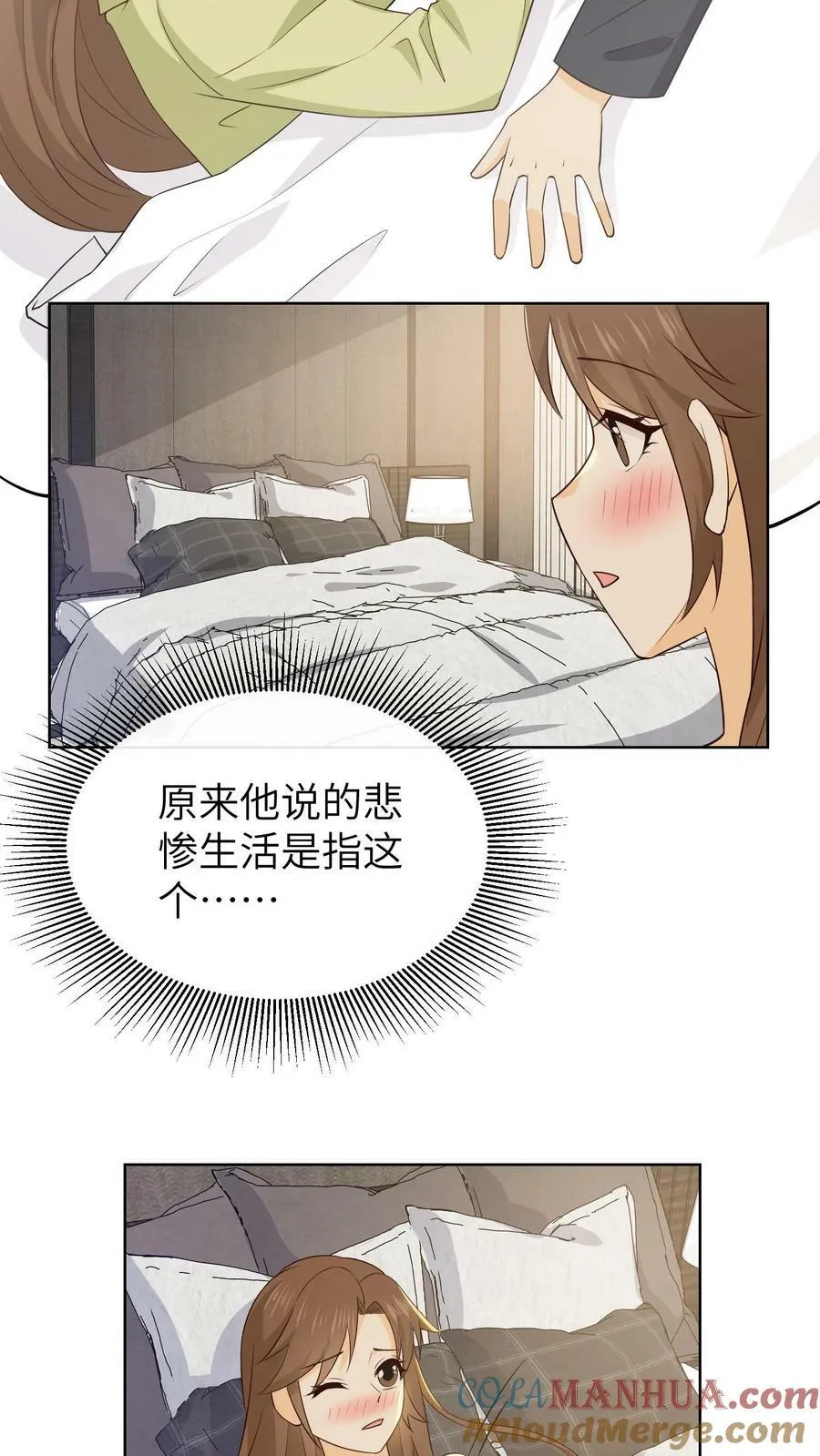 第180话 监狱3000天 第5页