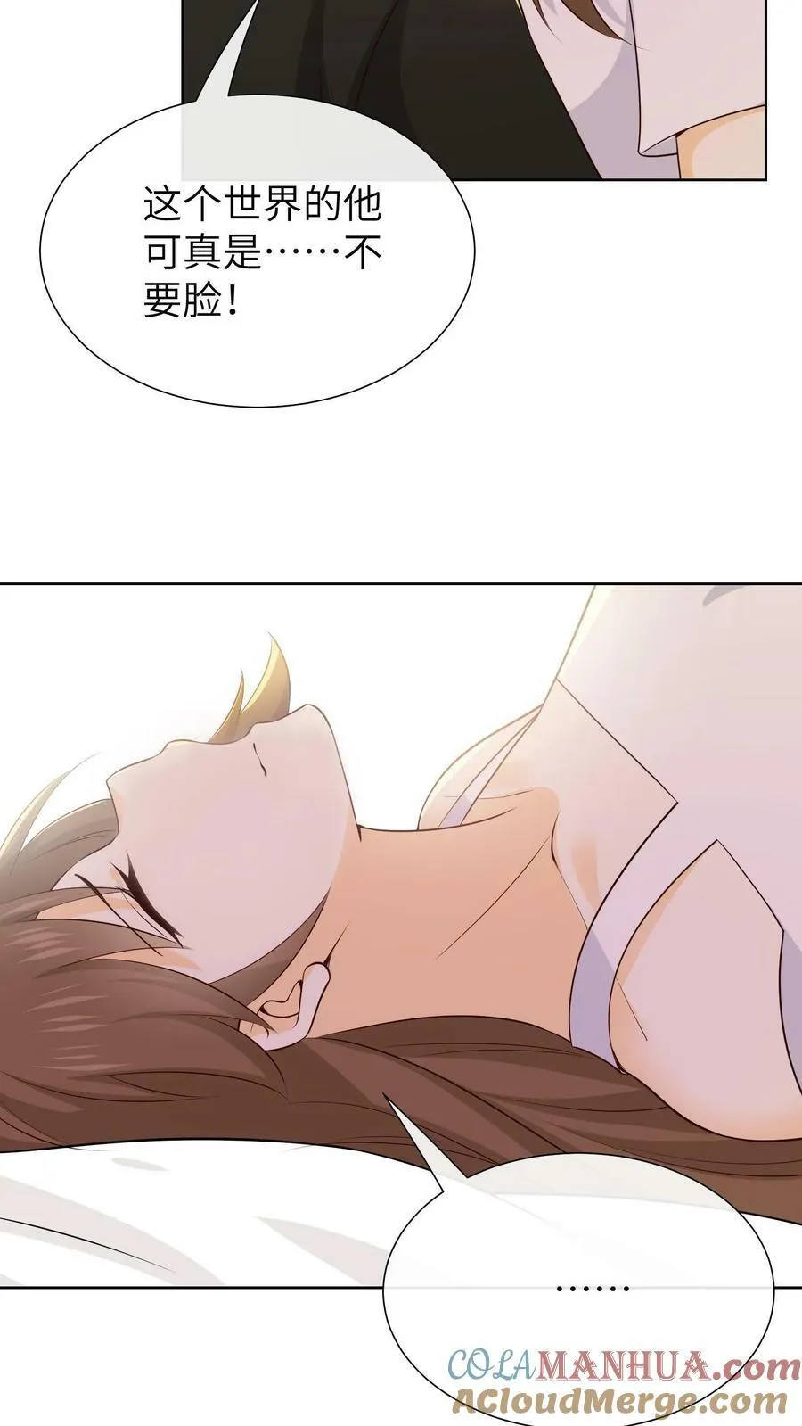 第180话 监狱3000天 第9页