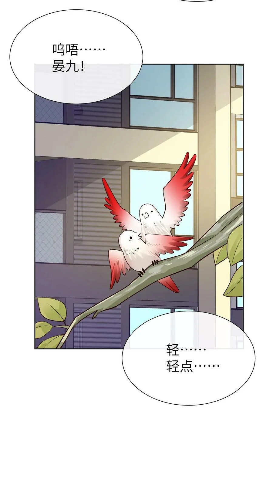 第180话 监狱3000天 第10页