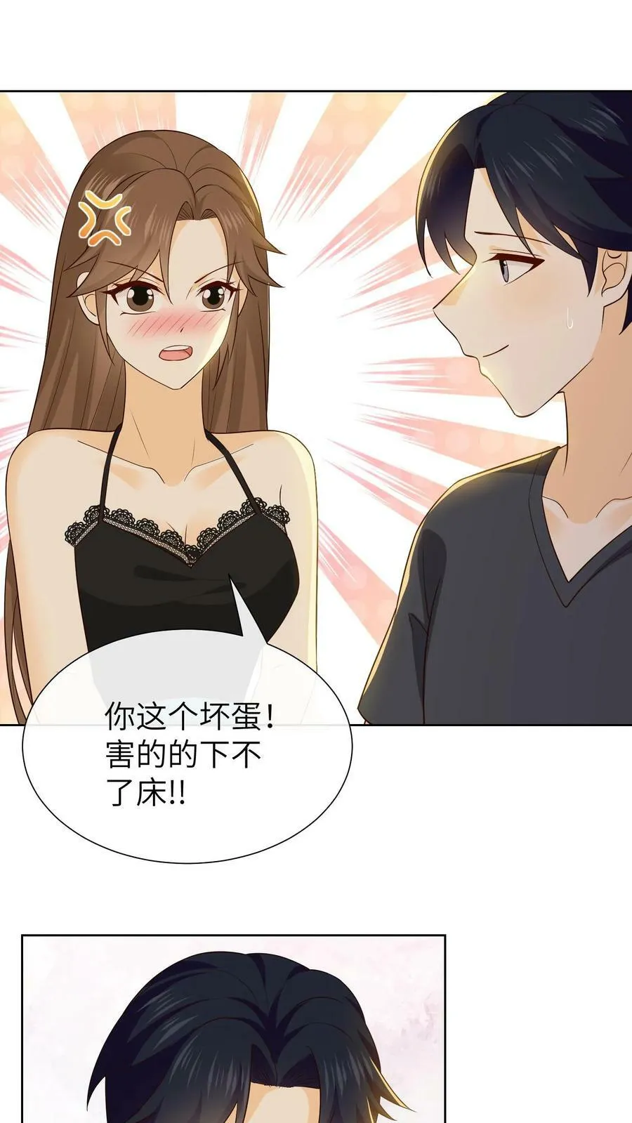第180话 监狱3000天 第16页