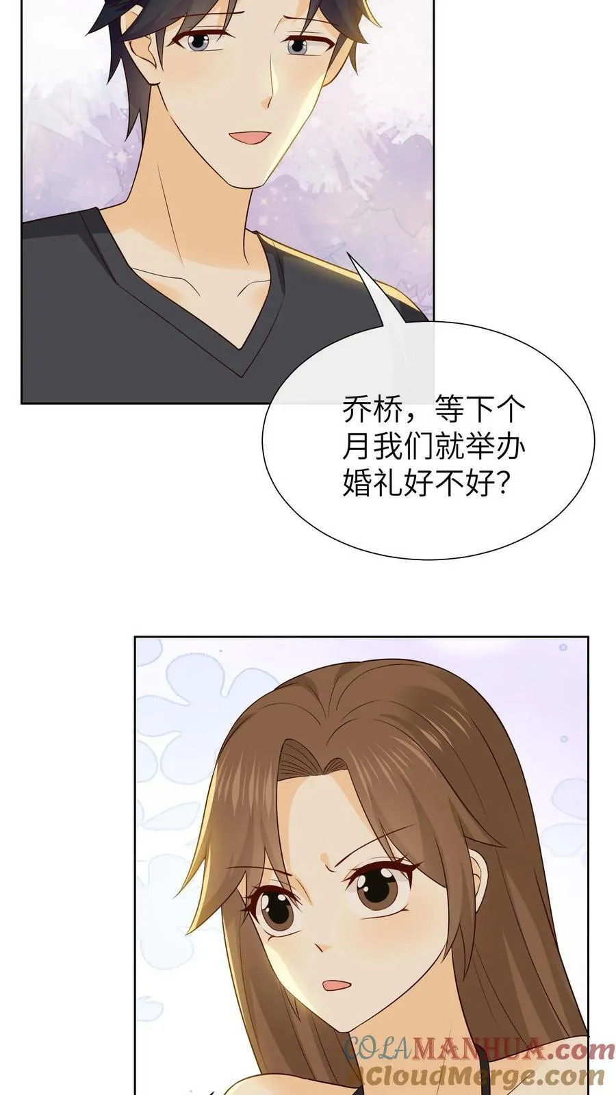 第180话 监狱3000天 第17页