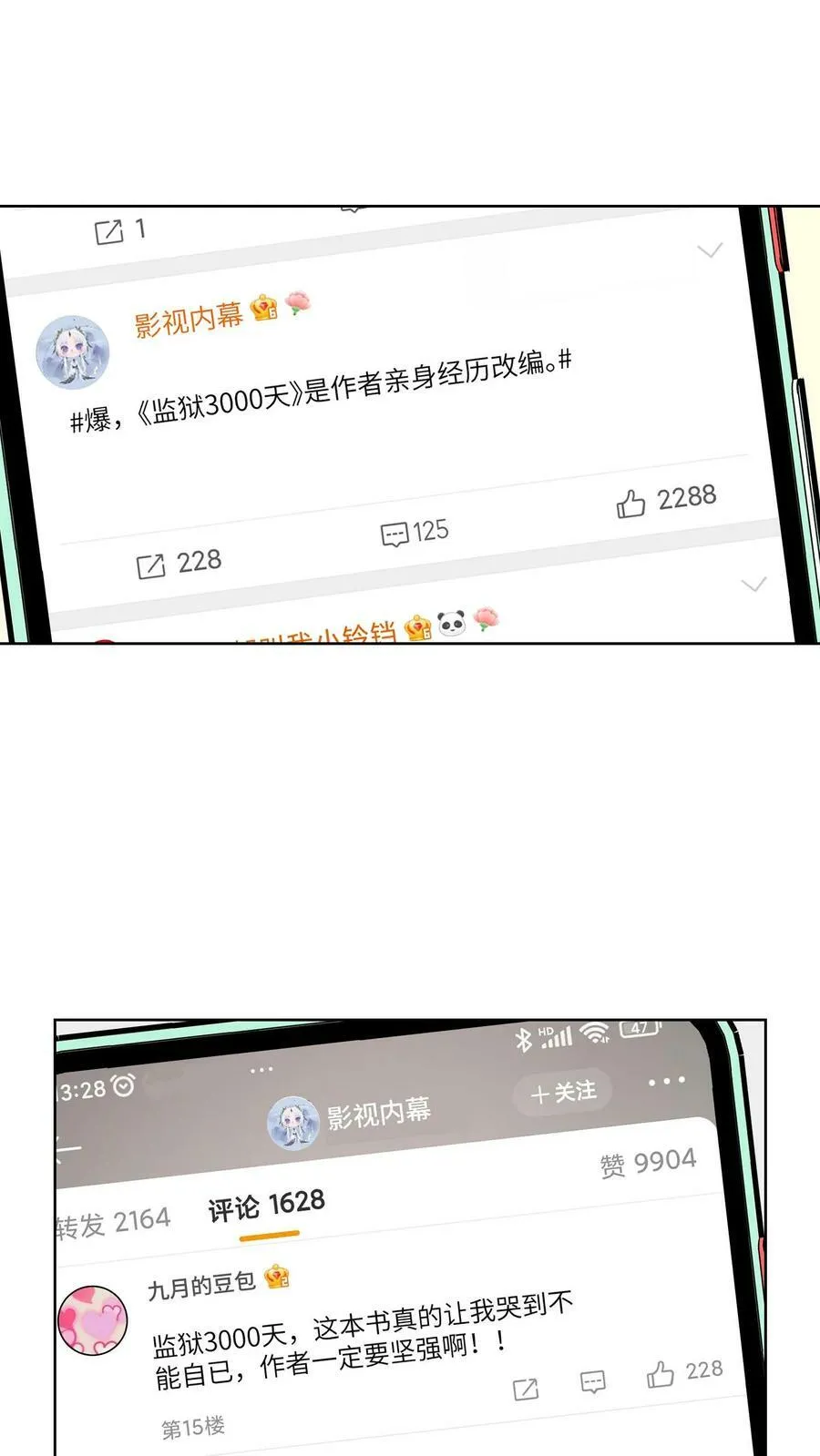 第180话 监狱3000天 第26页
