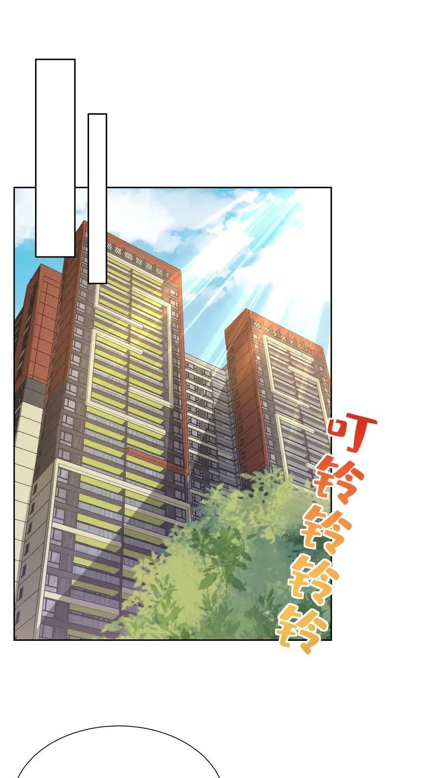 第181话 乔桥的弟弟 第4页