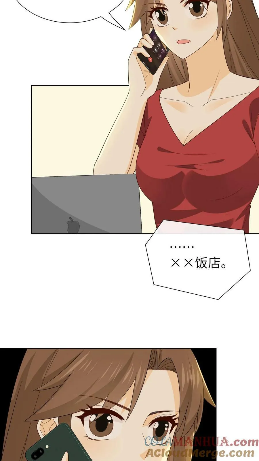 第182话 永不相见 第5页