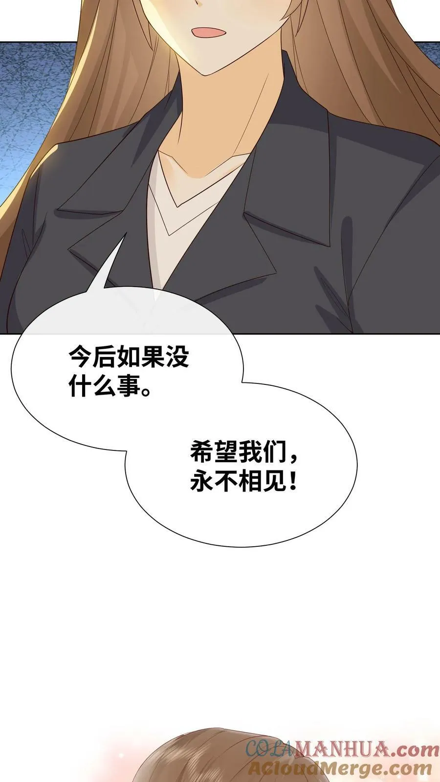 第182话 永不相见 第29页