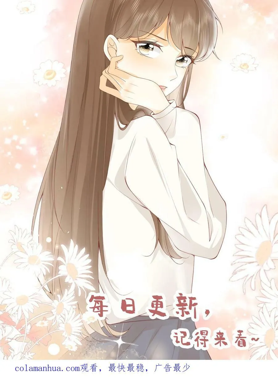 第182话 永不相见 第30页