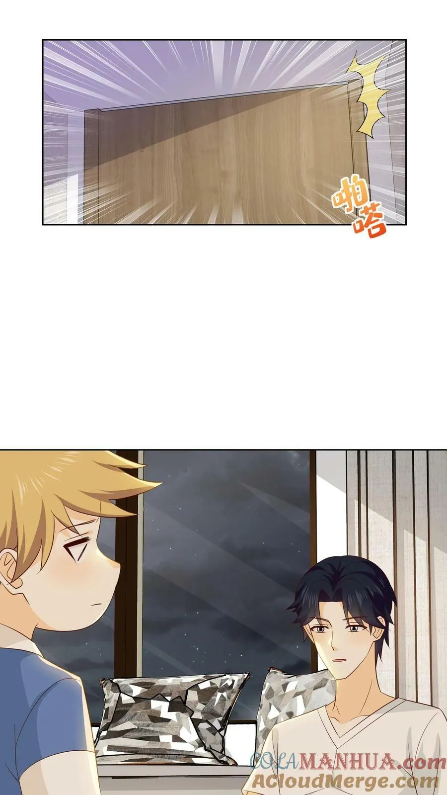 第184话 父亲的教诲 第13页