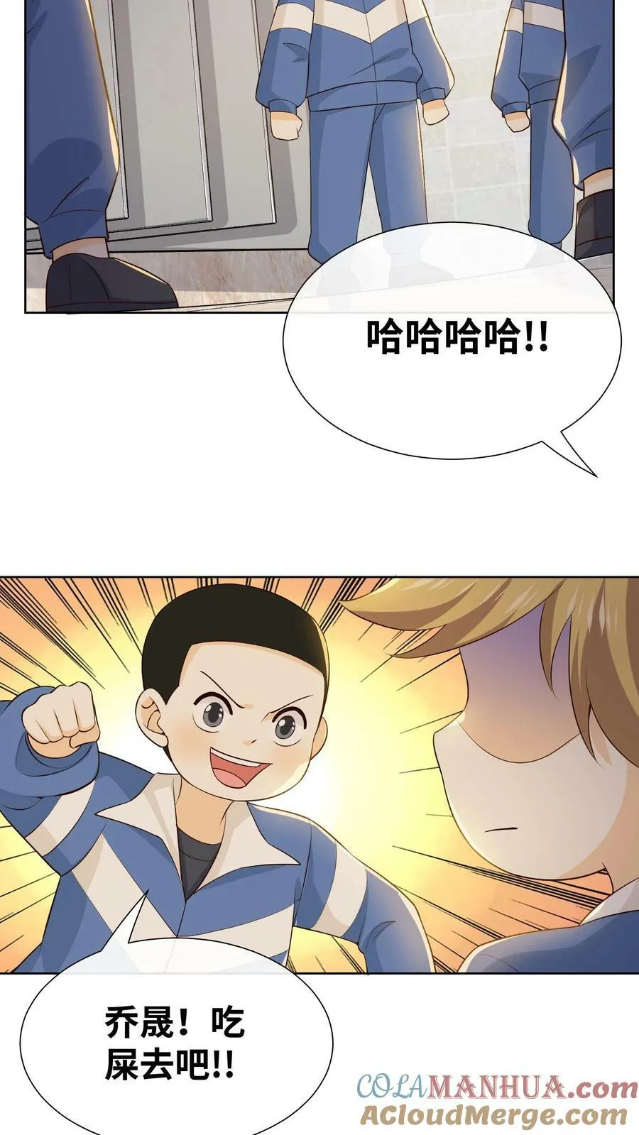 第185话 乔晟被围堵 第17页