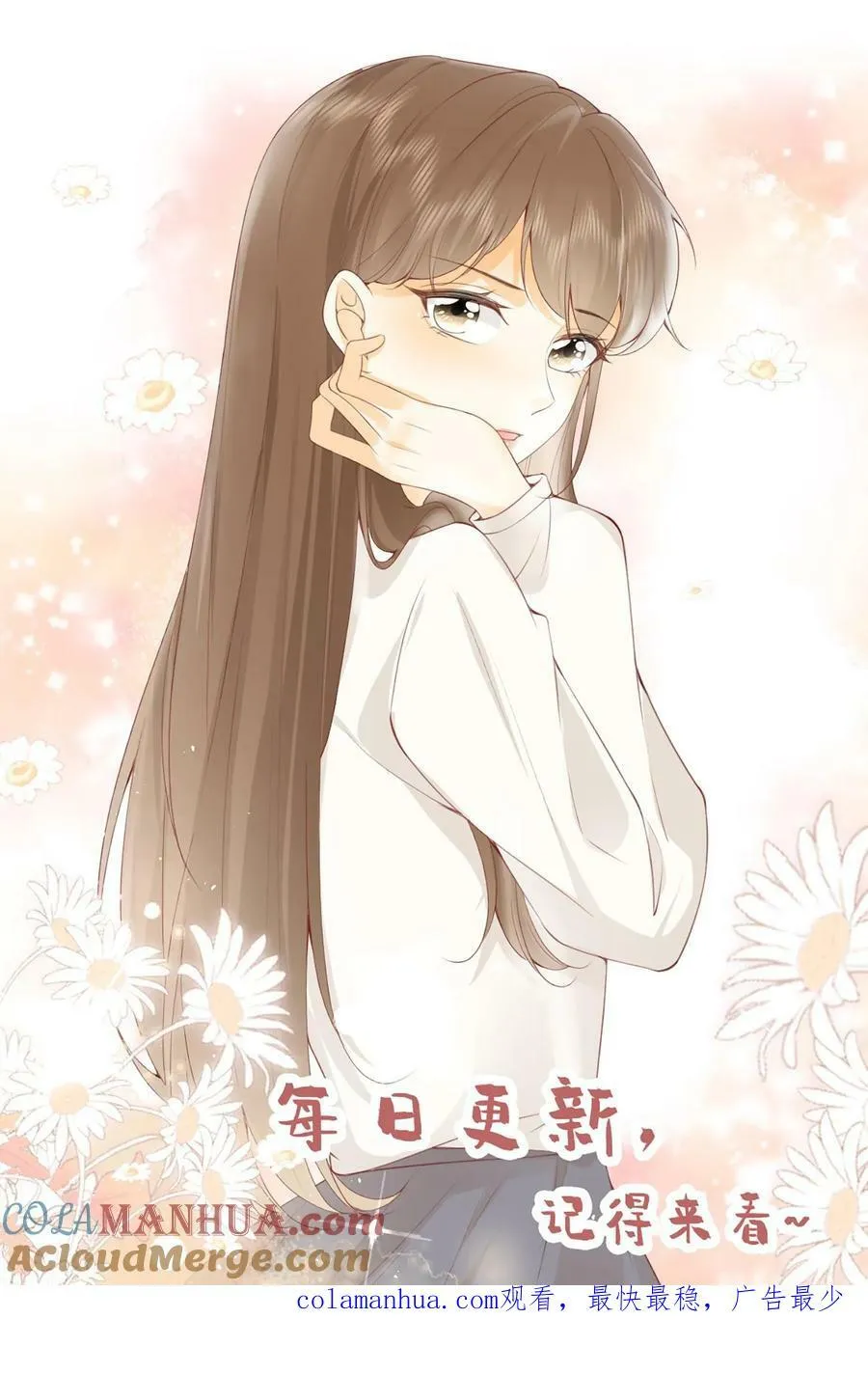 第185话 乔晟被围堵 第27页