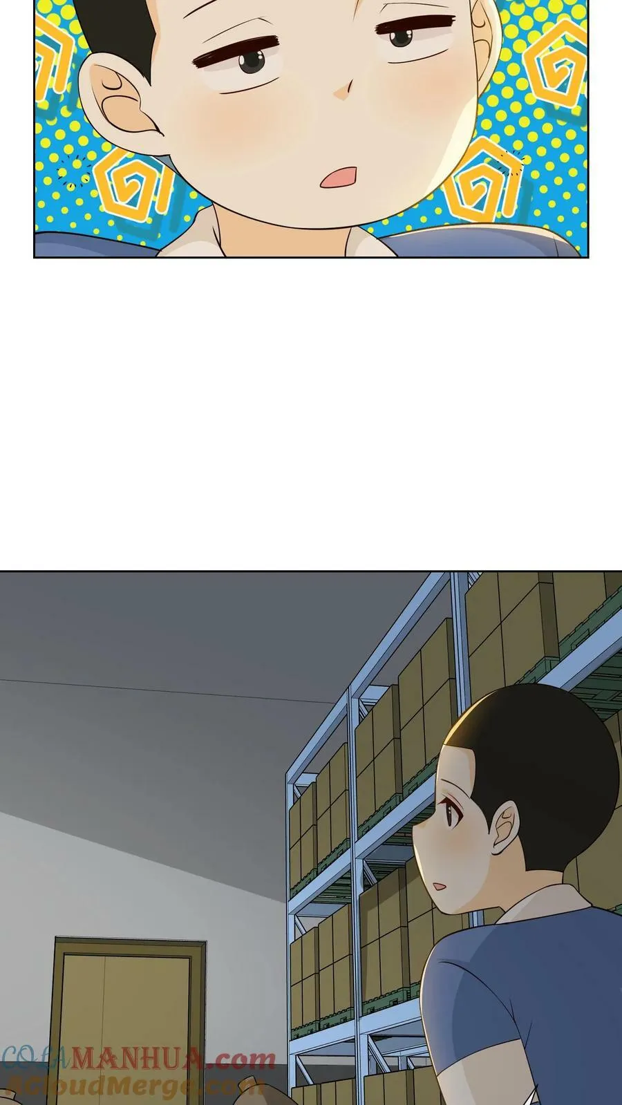 第186话 晏、晏九爷 第15页