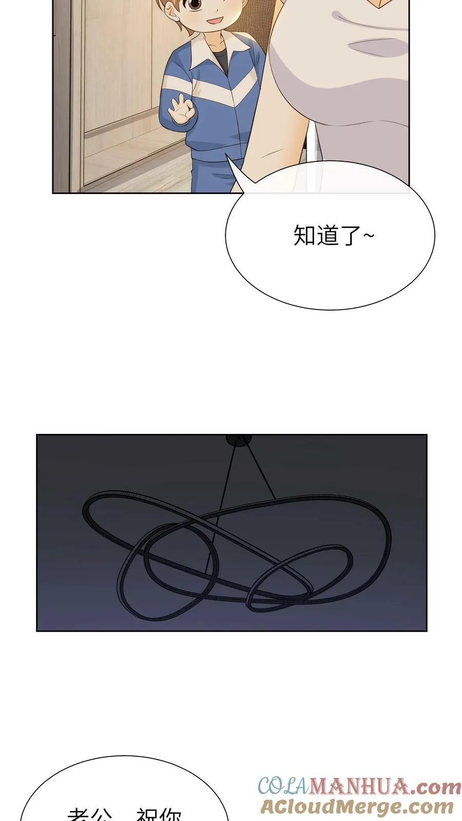 第187话 爸爸，生日快乐 第15页