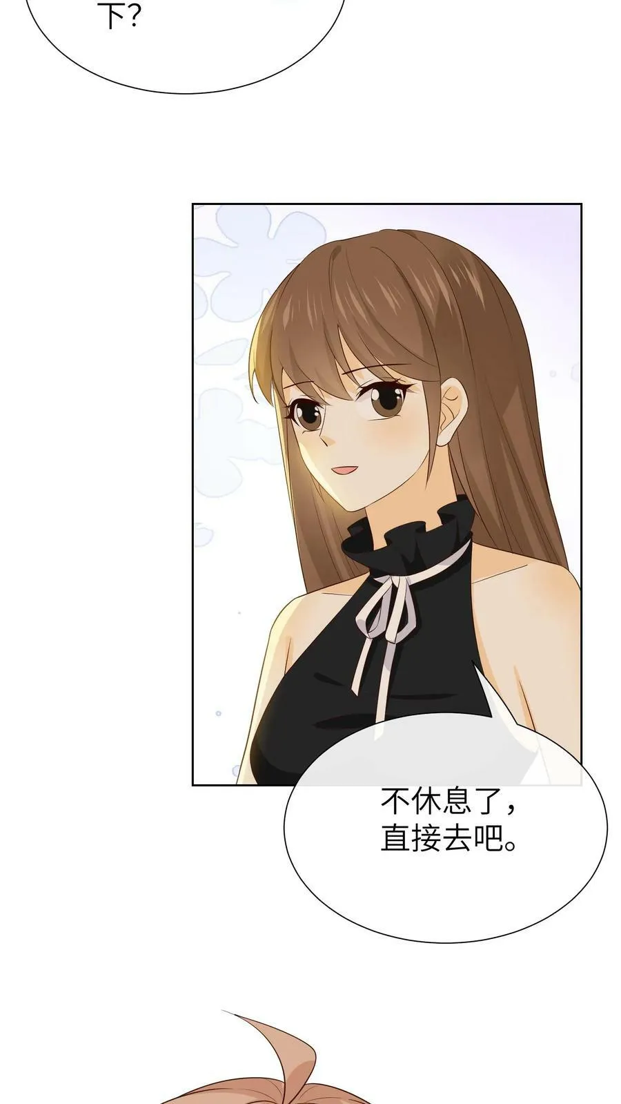 第187话 爸爸，生日快乐 第26页
