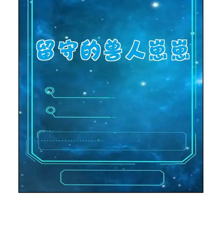 第187话 爸爸，生日快乐 第28页