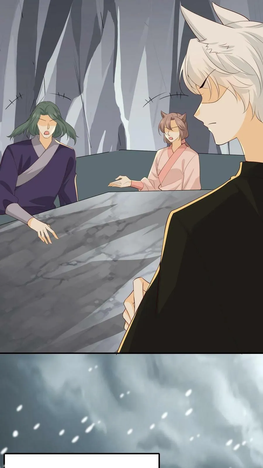第188话 留守的兽人崽崽 第10页