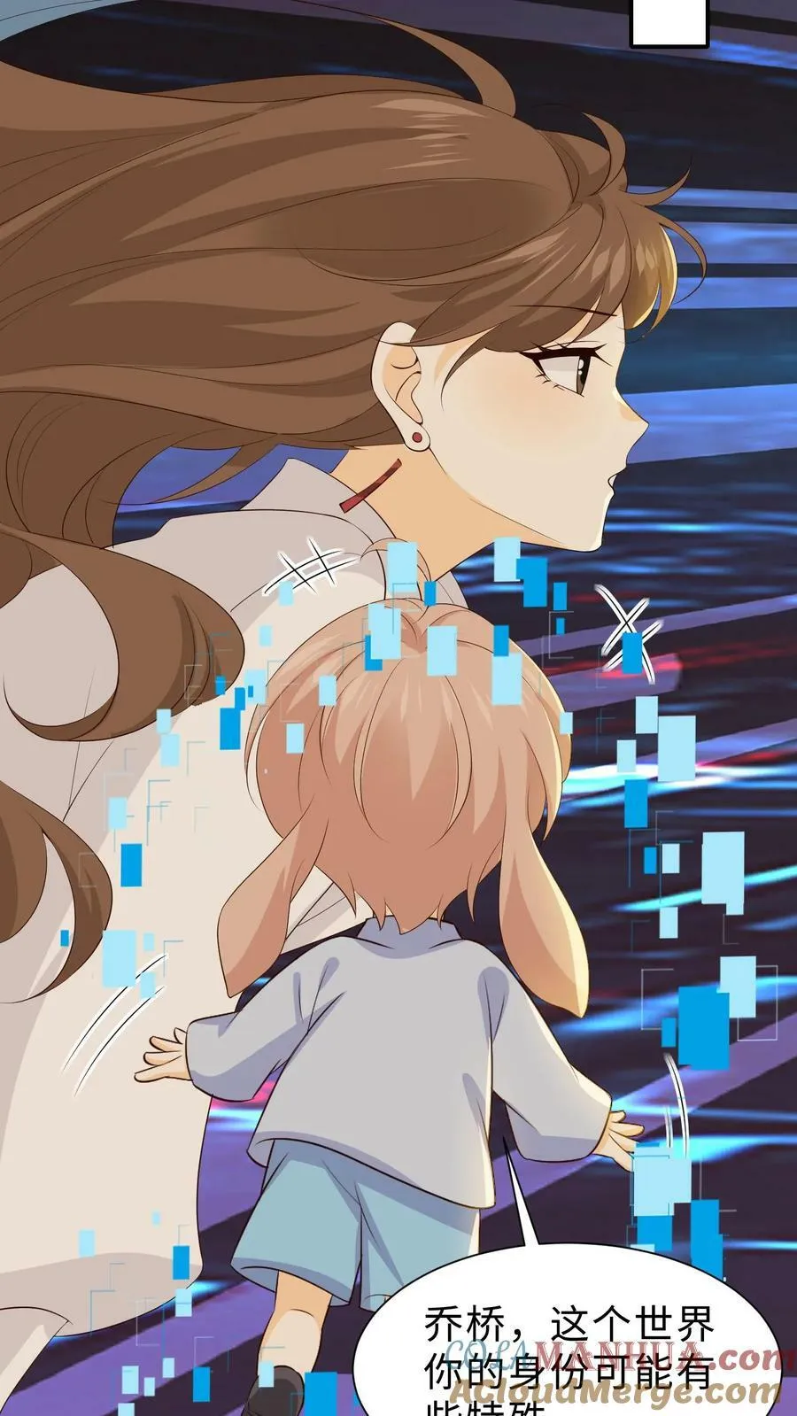 第188话 留守的兽人崽崽 第31页