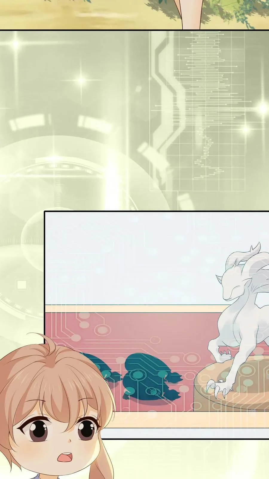 第189话 变成一只猫？ 第12页