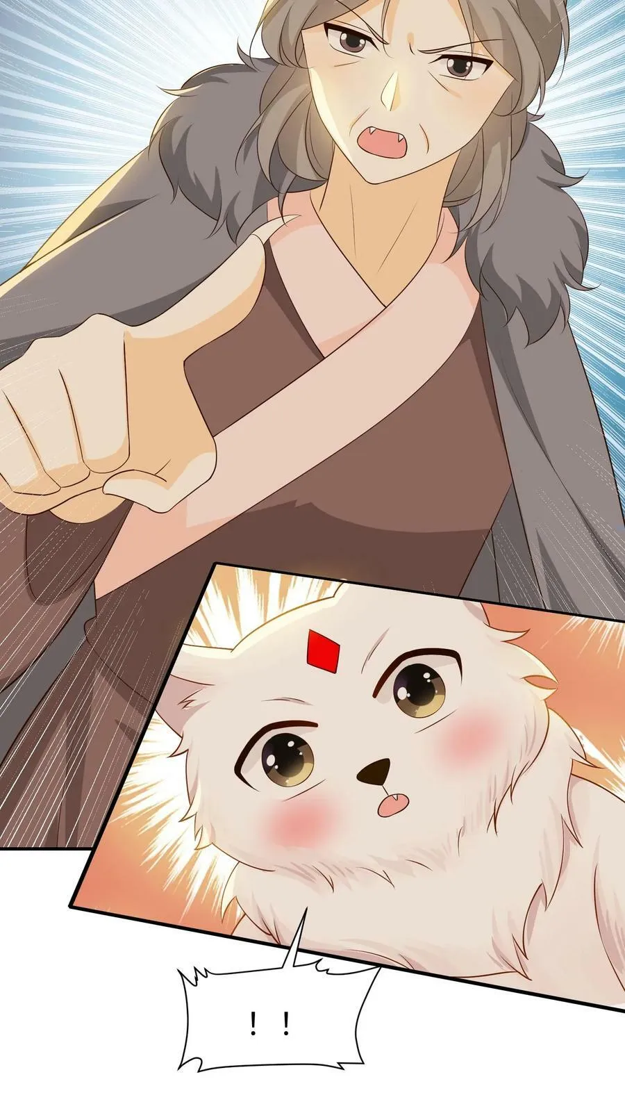 第190话 猫薄荷 第12页