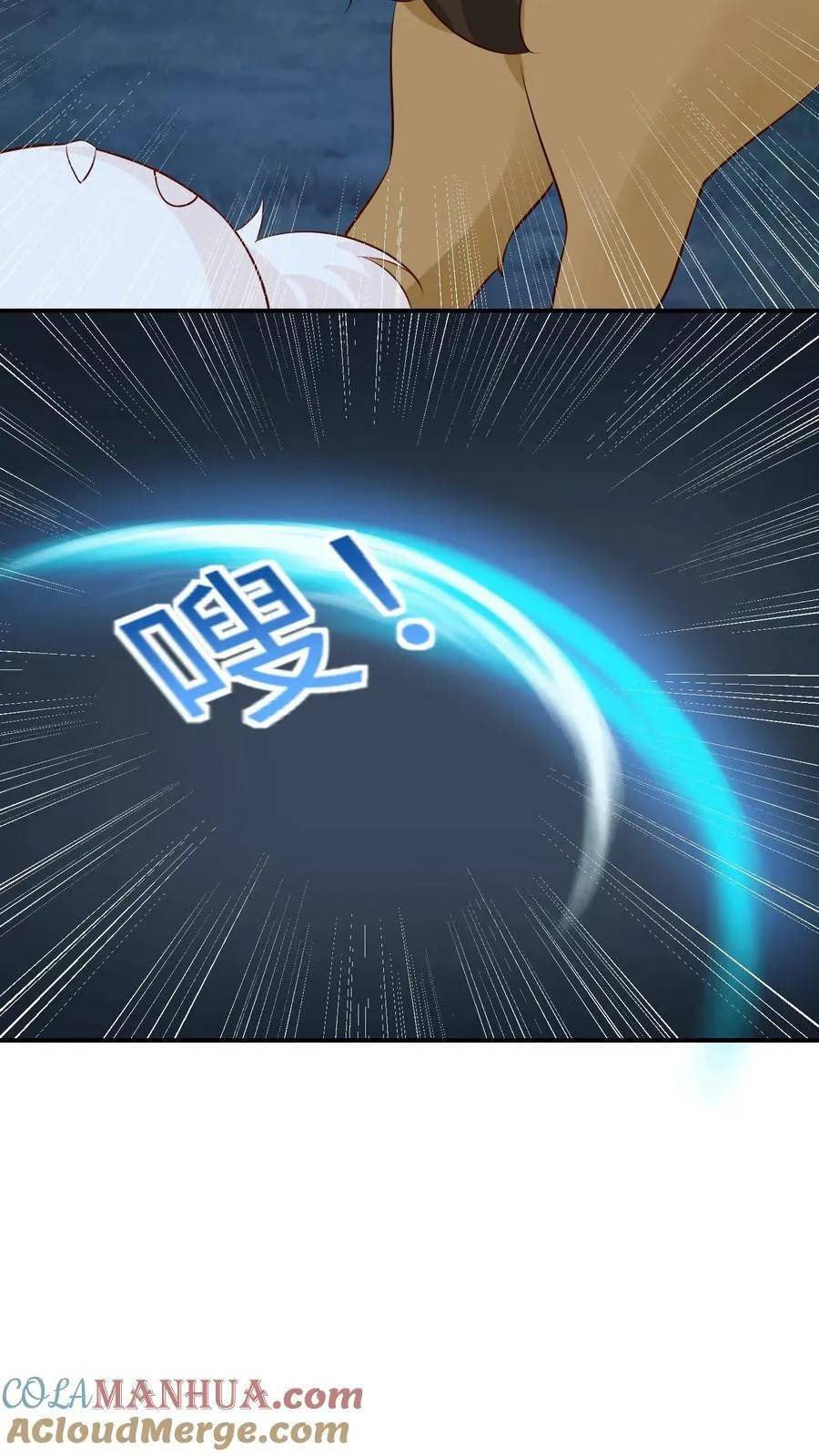 第190话 猫薄荷 第21页