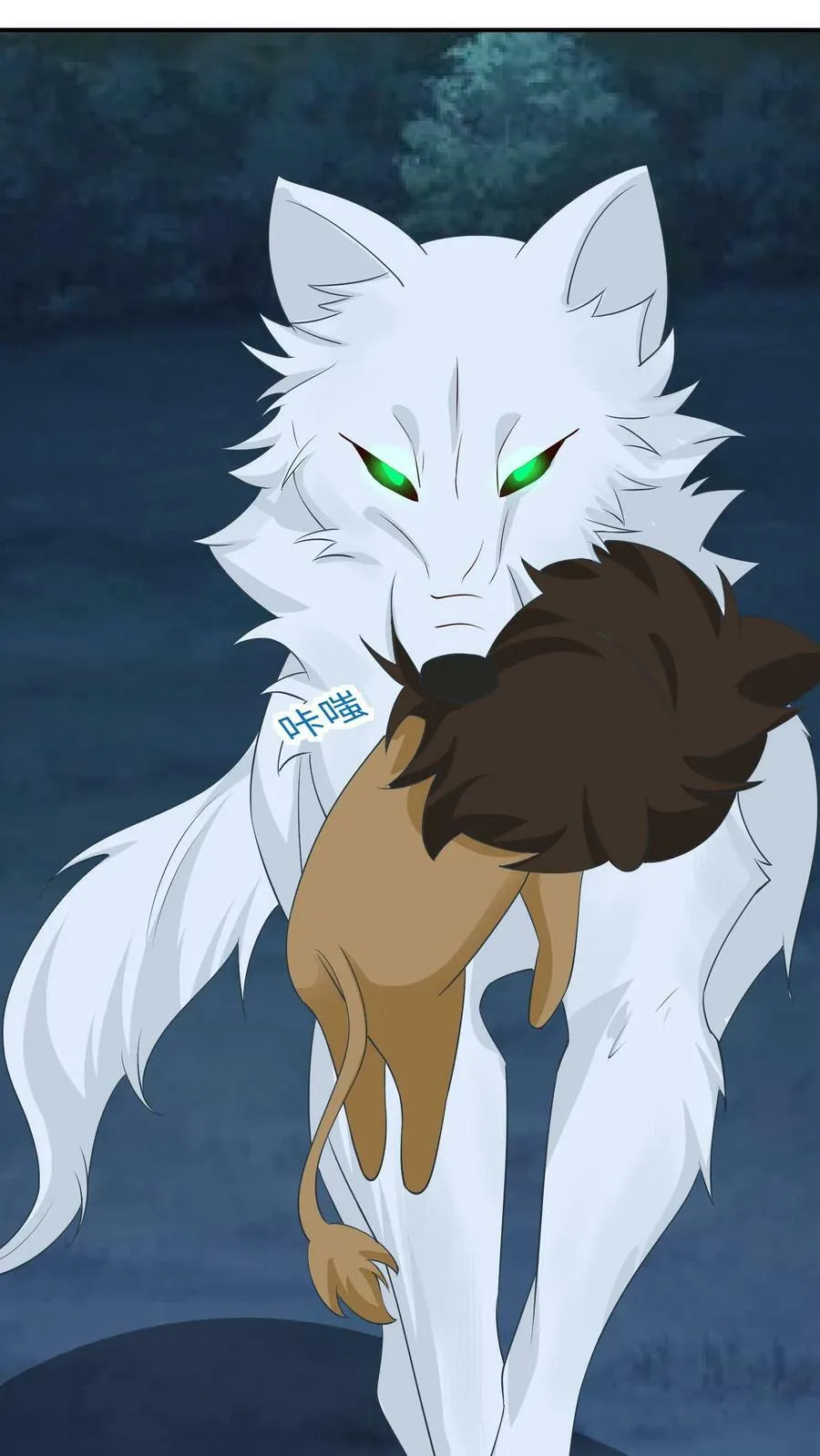 第190话 猫薄荷 第22页