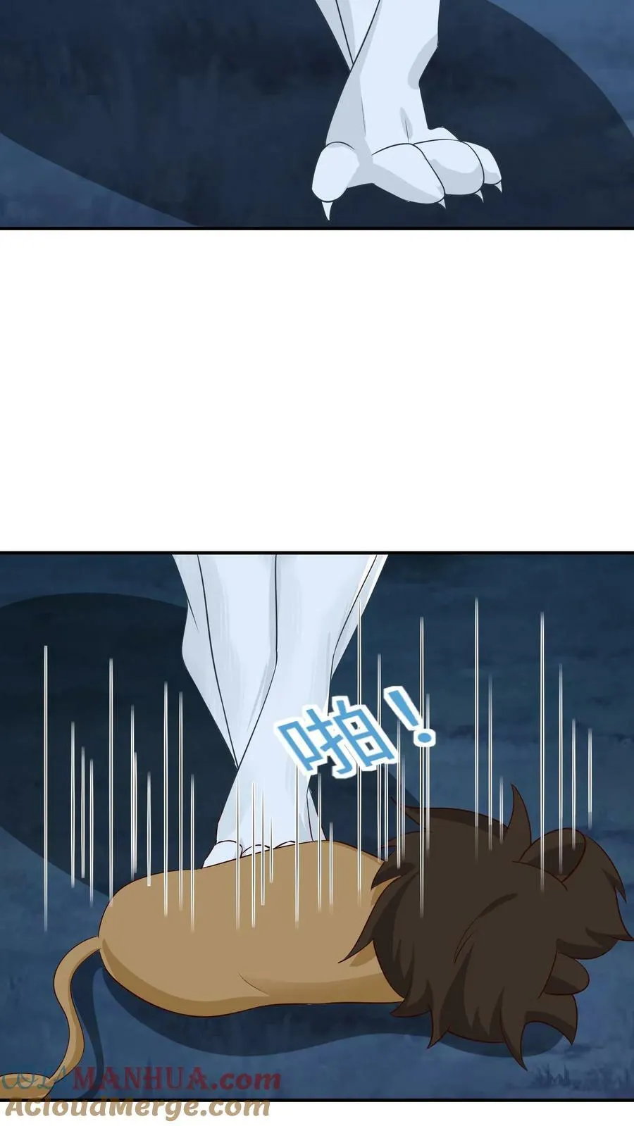 第190话 猫薄荷 第23页