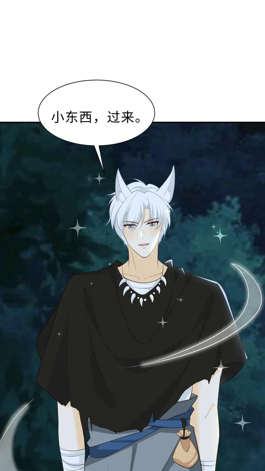 第190话 猫薄荷 第24页