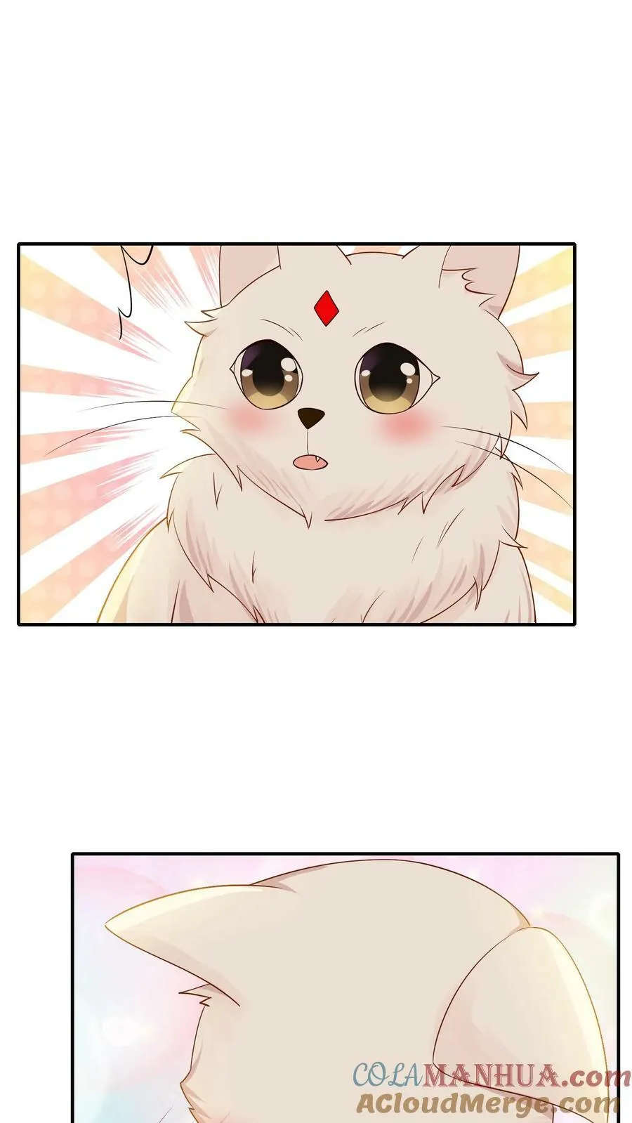 第191话 难道是自家憨憨？ 第17页