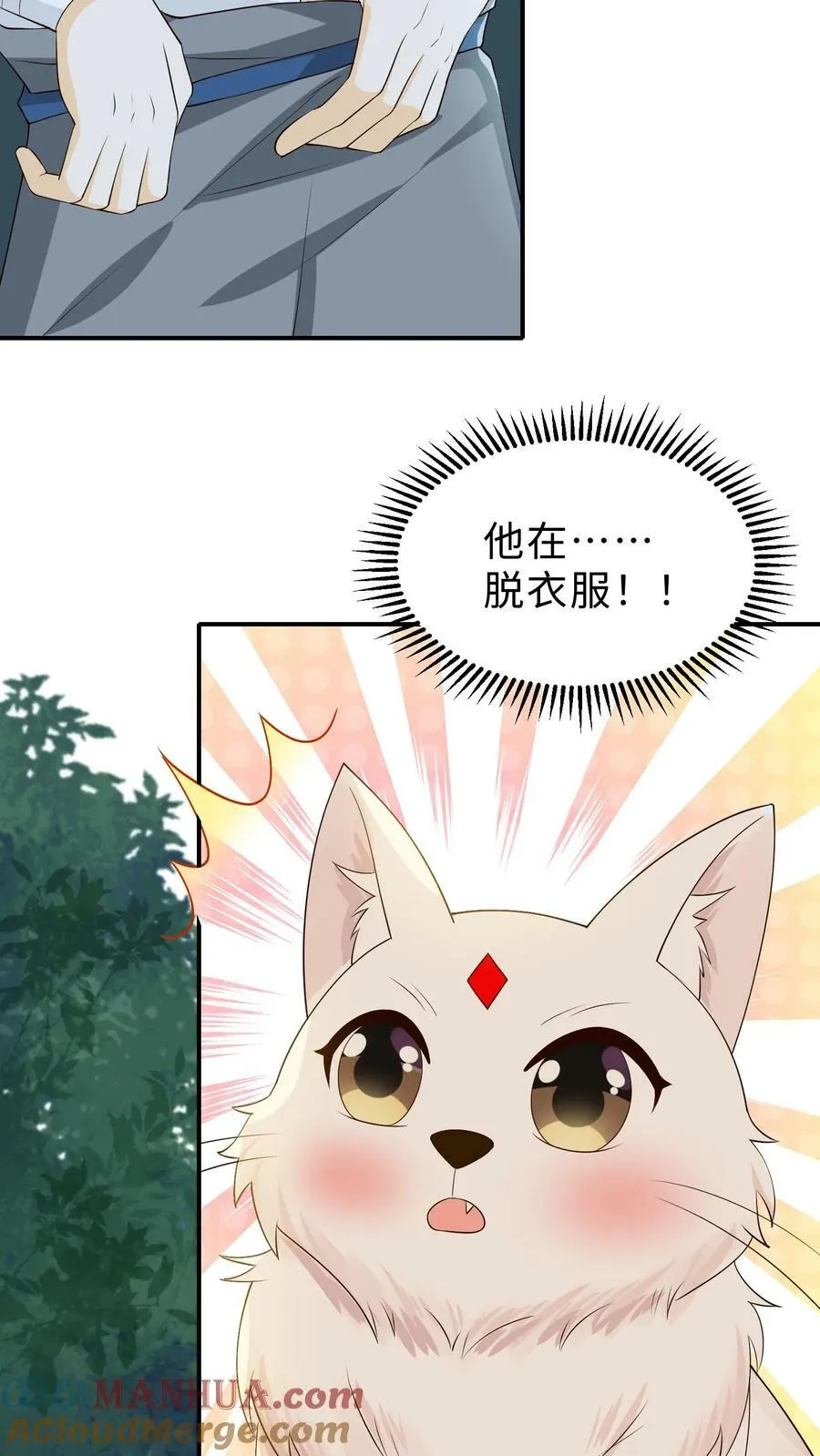 第192话 阿父，你不要走 第5页