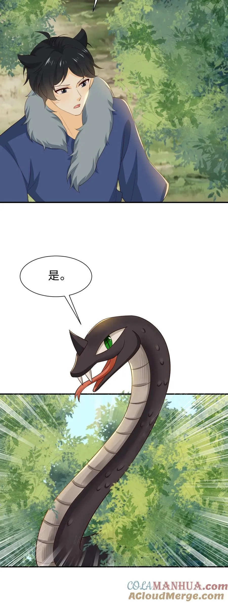 第192话 阿父，你不要走 第29页