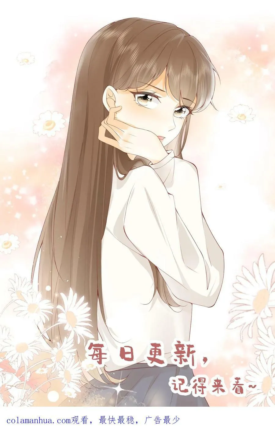 第192话 阿父，你不要走 第30页