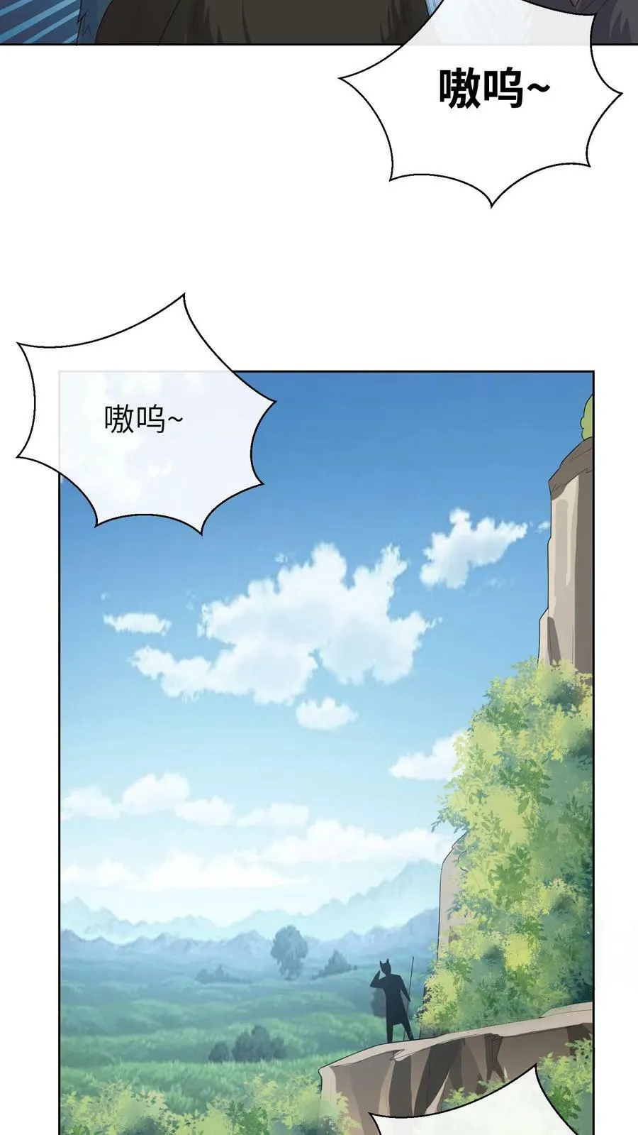 第194话 小古遇险 第22页