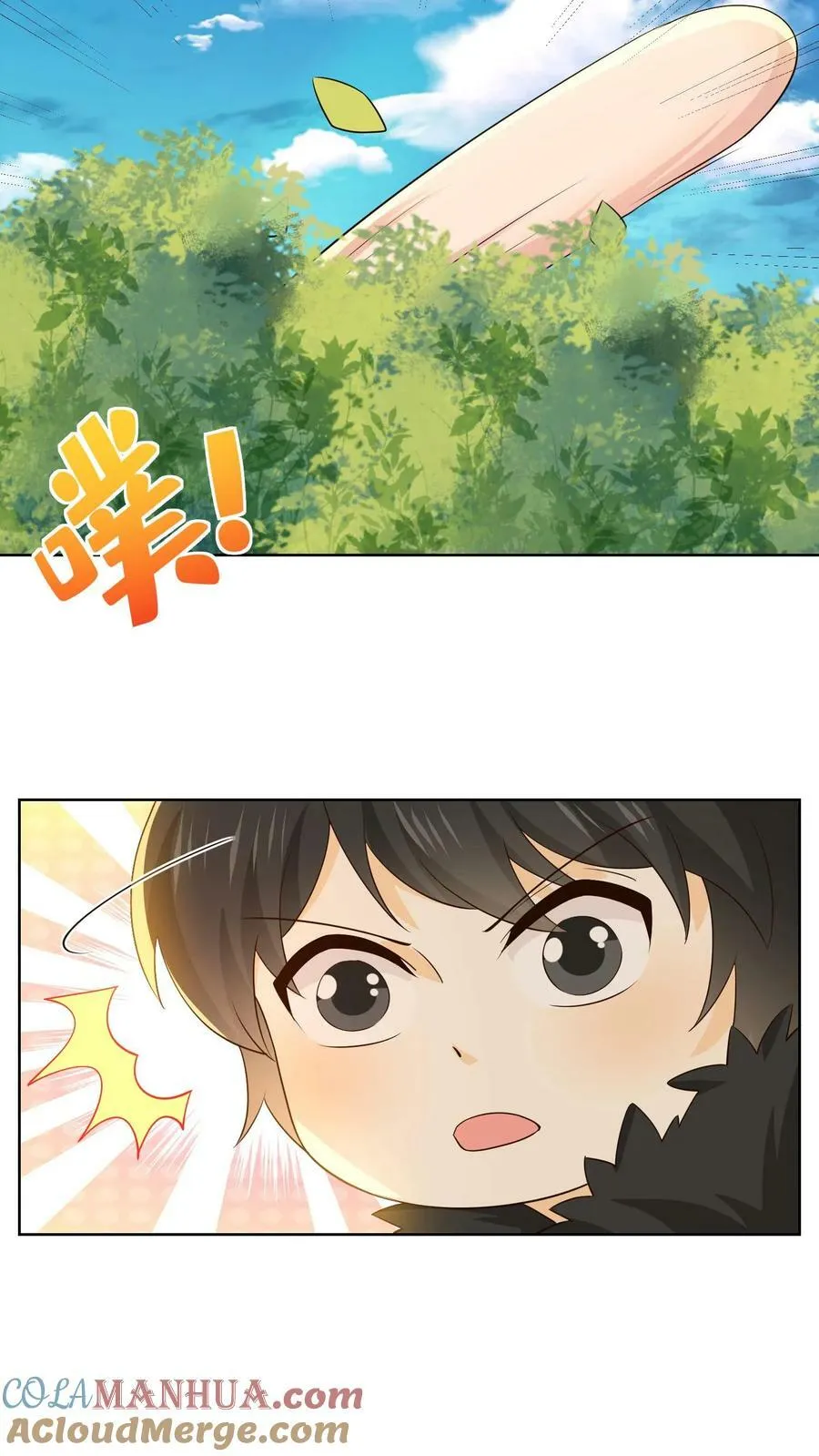 第195话 小喵咪！小心！ 第19页