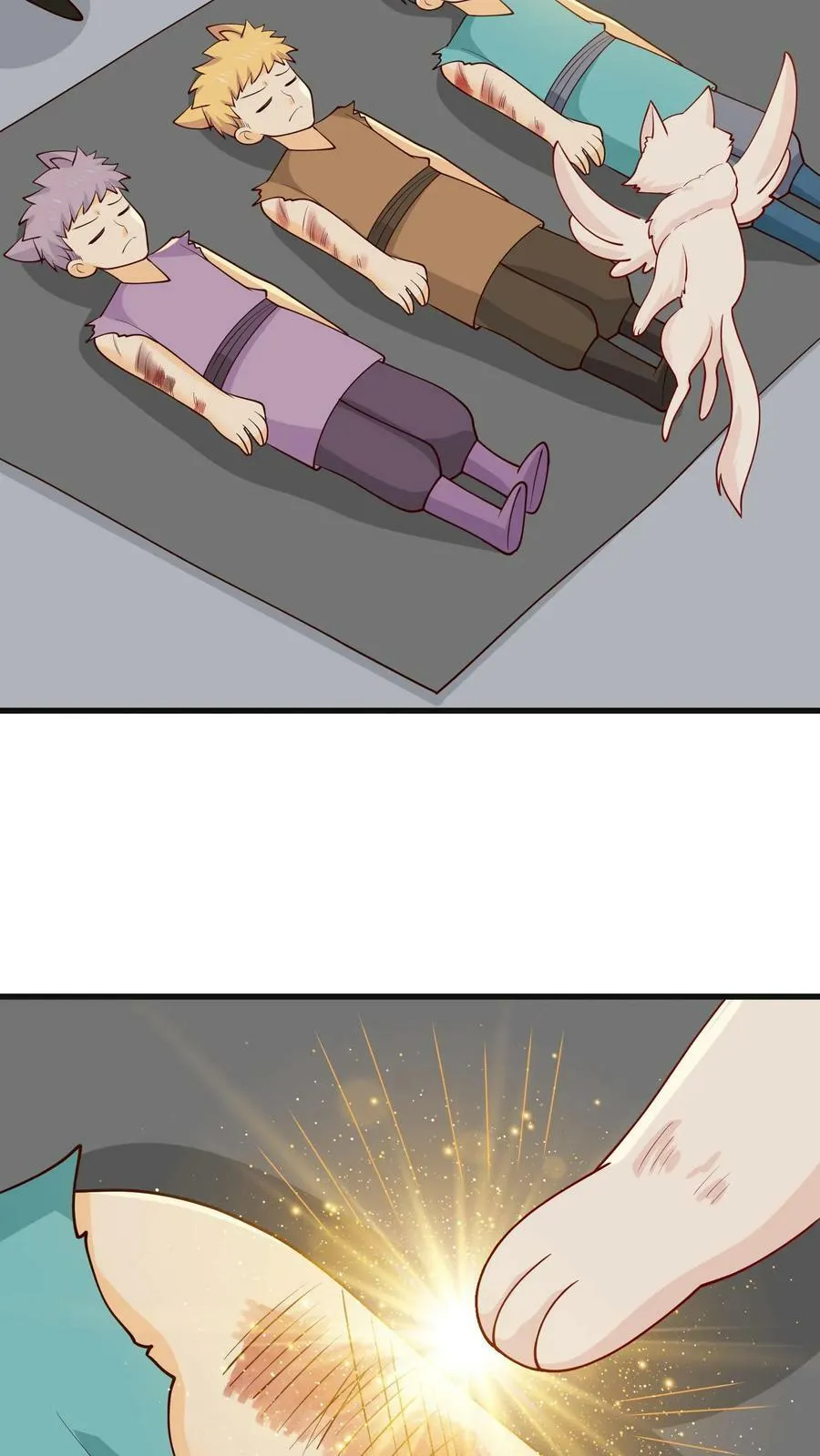 第197话 狐假虎威 第20页