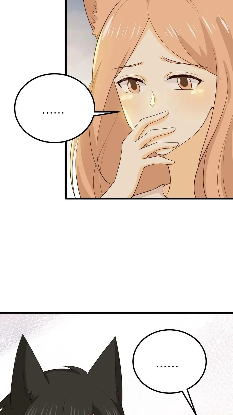 第198话 孩子们的委屈 第18页