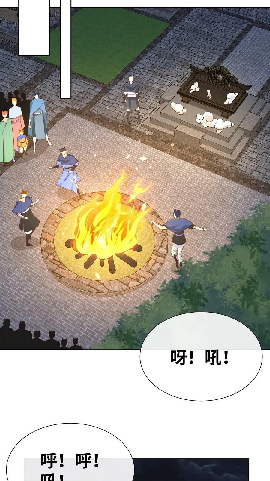 第201话 第20页