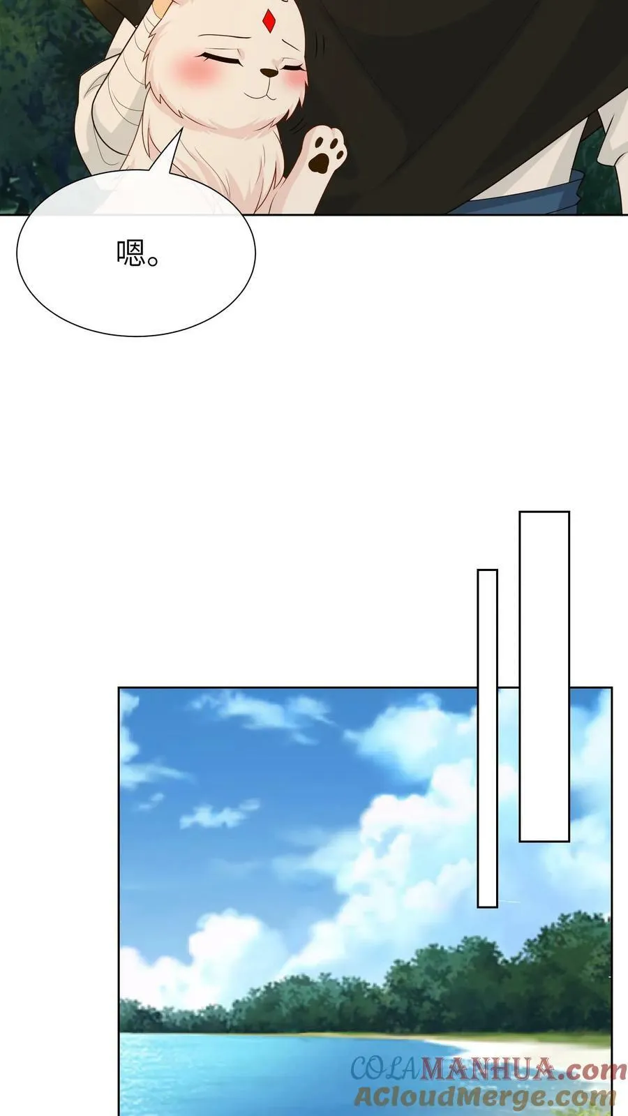 第202话 第13页
