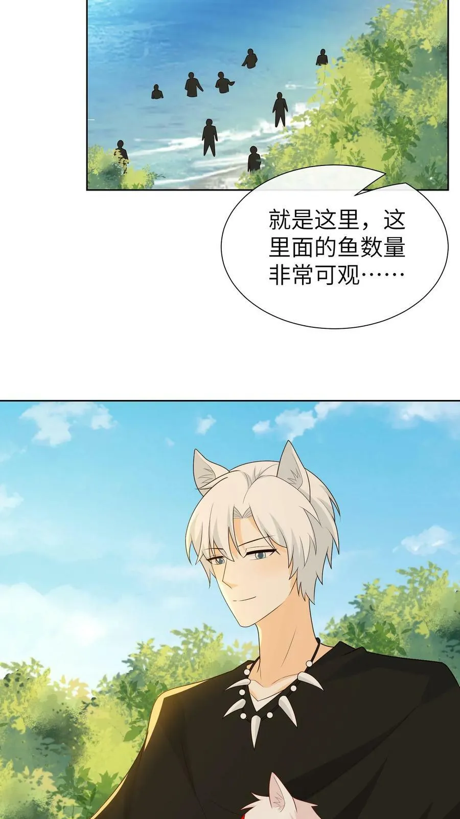 第202话 第14页