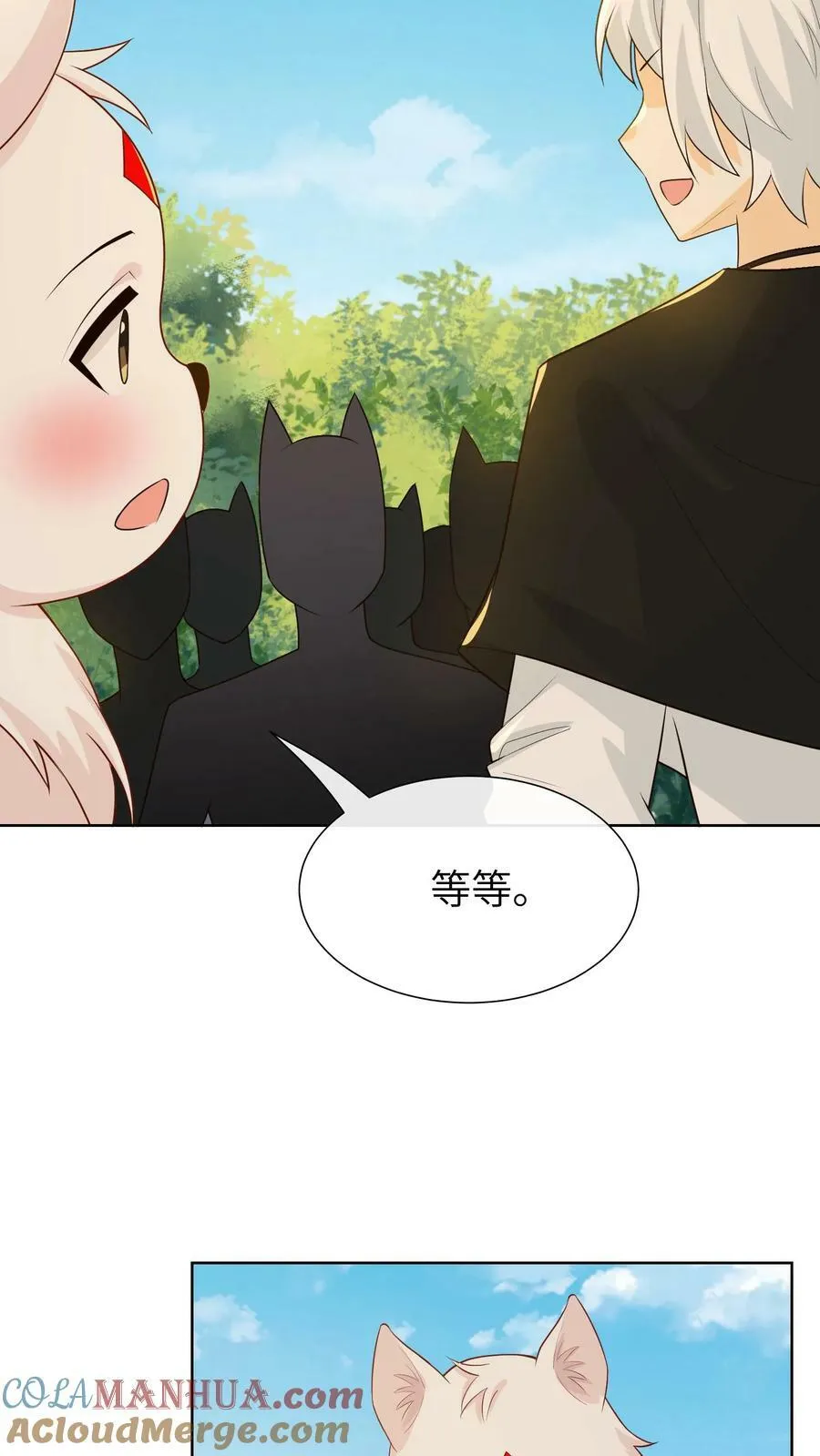 第202话 第19页