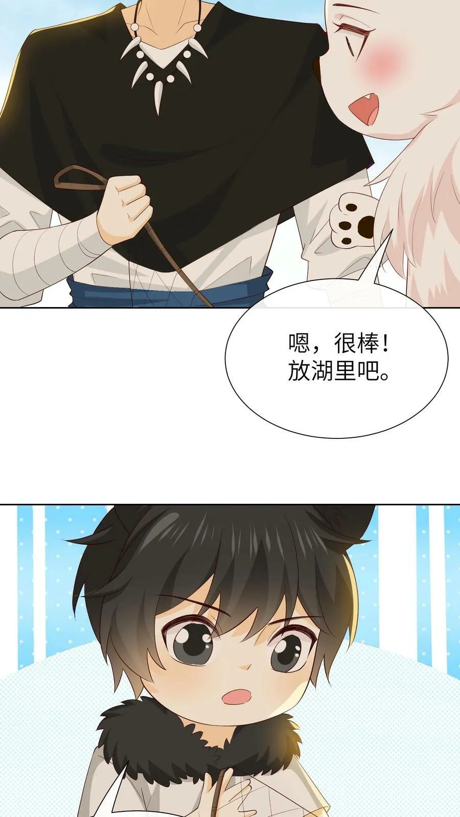 第202话 第22页