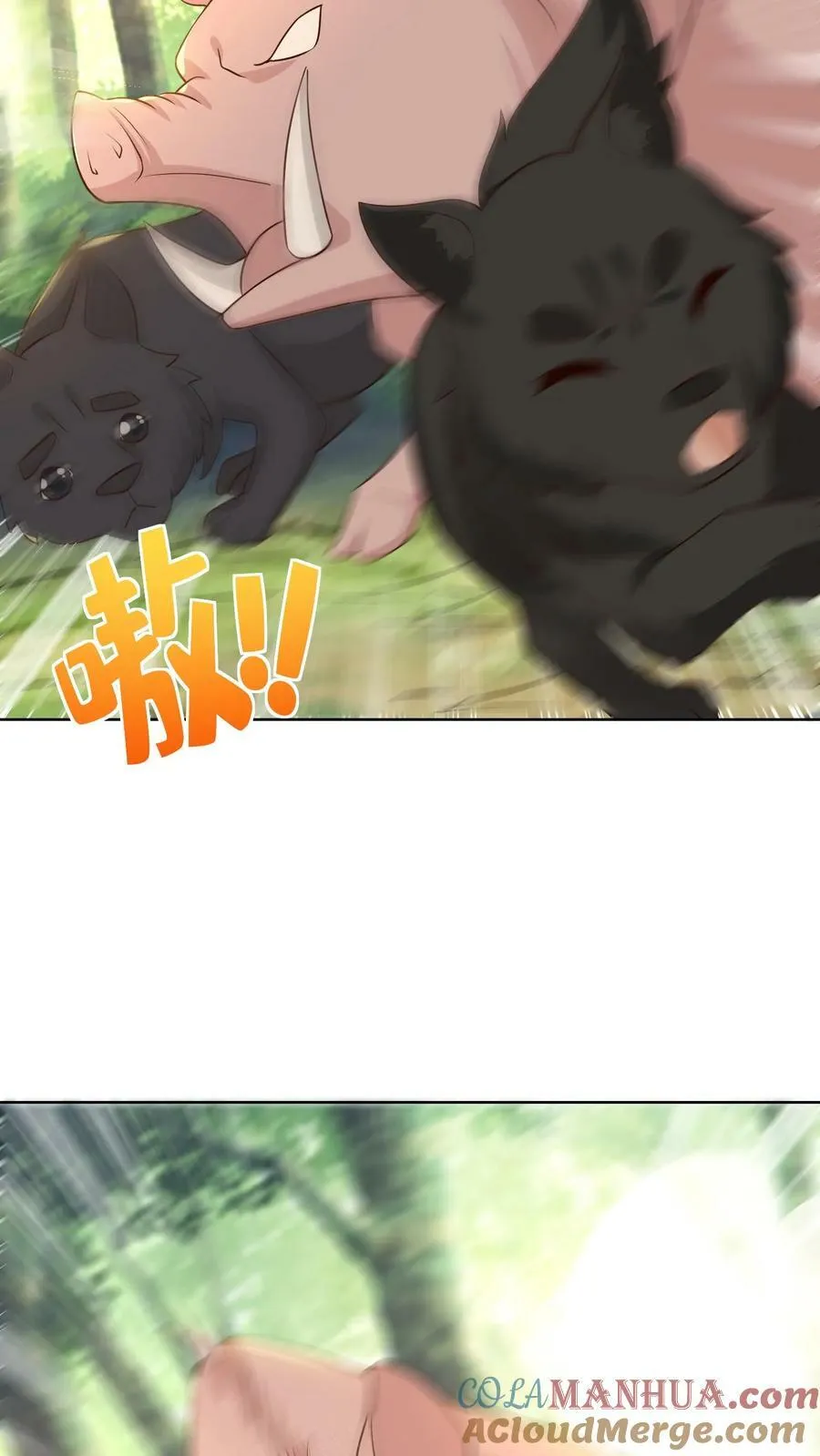 第203话 第17页